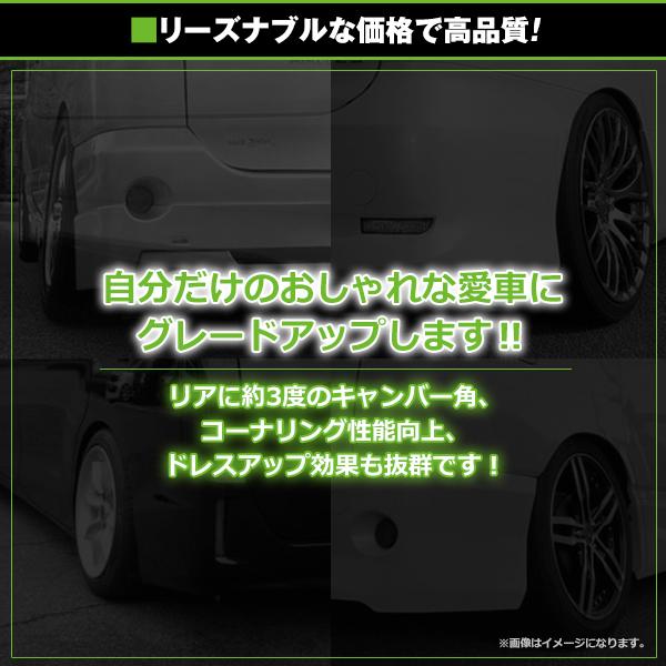 【送料無料】 トヨタ アルファード GGH20W ANH20W 20系 リア キャンバープレート 3度 ボルト付 ローダウン時にトー角  コーナリングアップ