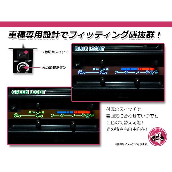 ハイゼットジャンボELメーターパネルエアコンパネル2点セット