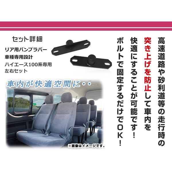 ハイエースバン 100系 リアスプリングバンパ リア バンパー 100系 ハイエース バン 後期 : Auto Parts Success