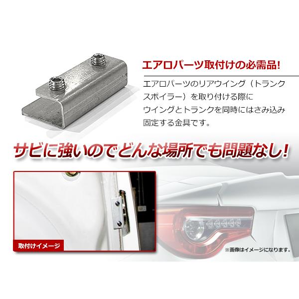スチール製 コの字ステー 40mm×24mm×12mm エアロパーツ リアウイング