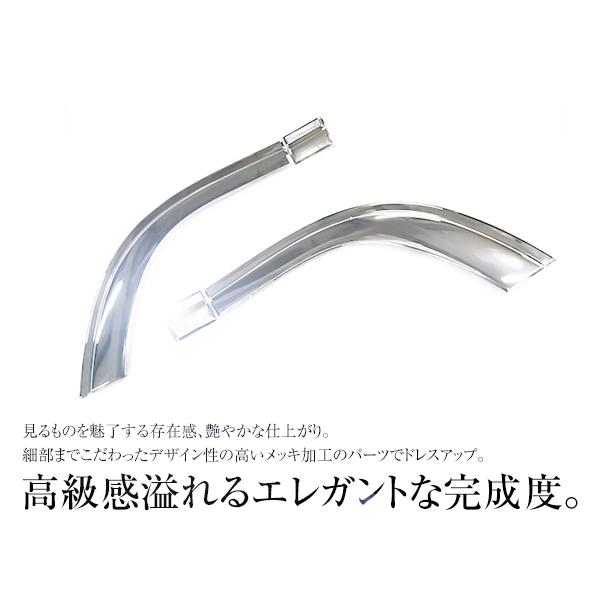 いすゞ イスズ 07エルフ ハイキャブ用 平成19年1月〜 メッキ