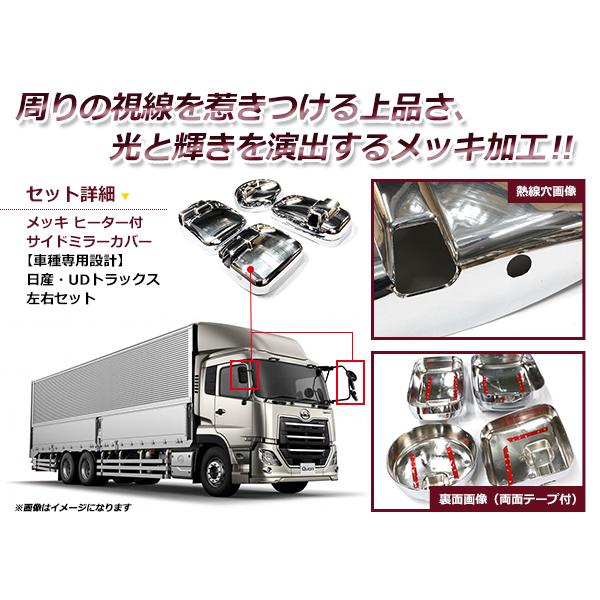 UDトラックス Uトラ 17クオン パーフェクトクオン 平成29年4月 UDトラックス Uトラ 17クオン パーフェクトクオン 平成29年4月