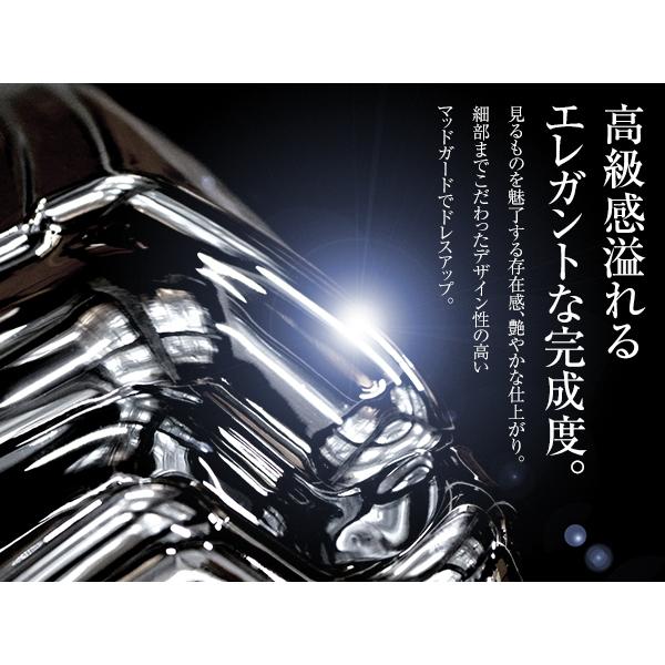 日野17レンジャー 左右メッキマッドガードカバー社外品 未使用 楽天