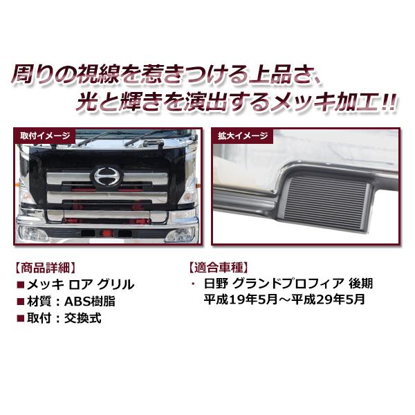 大型商品】日野 HINO グランドプロフィア 前期 平成15年11月