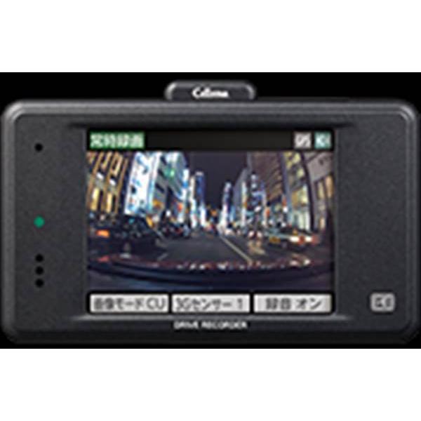 CELLSTAR セルスタードライブレコーダーGL-05AP(CSD-790FHG同等品
