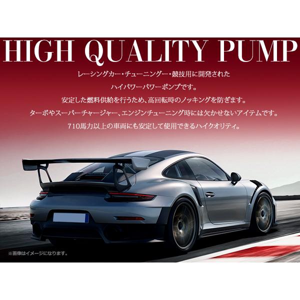 送料無料 ハイパワー フューエルポンプ 300LPH 燃料ポンプ ガソリンポンプ エンジン 交換用 汎用 高出力化 99362010480 0580254044｜fourms｜03