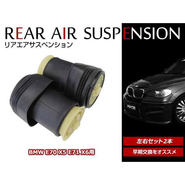 爆売り 送料無料 エアサスペンション Bmw Bm X5 E70 06 13y Xdrive35i Xdrive48i Xdrive50i 在庫あり 即納 Homeofmalones Com