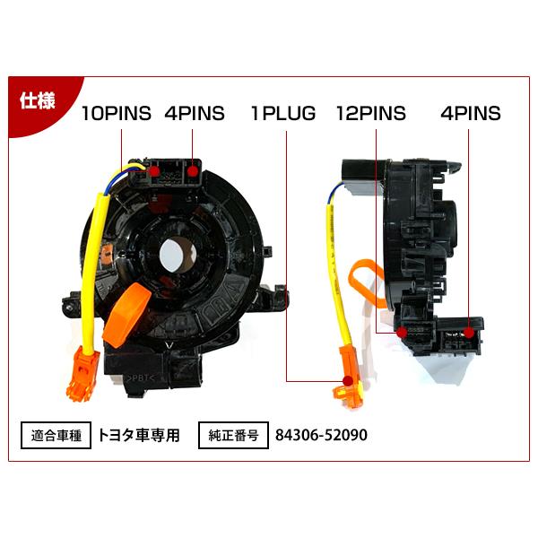 送料無料 トヨタ ヴォクシー ZRR70/ ZRR75 H19/6〜H26/1 スパイラルケーブル 84306-52090 社外 新品 OEM｜fourms｜03