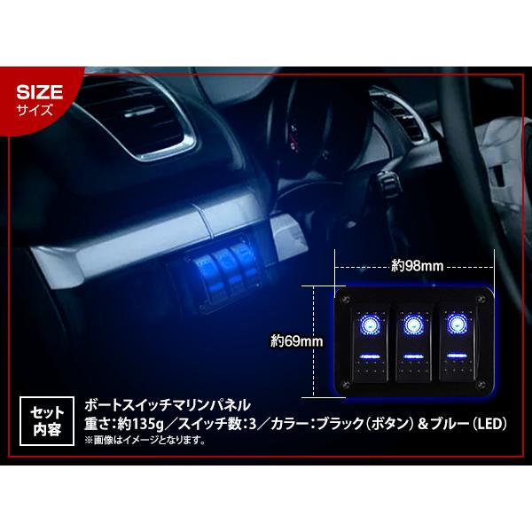 ボート スイッチ マリン パネル 3連 LED スイッチパネル ボート