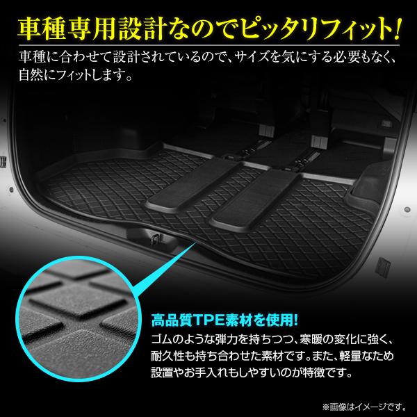 3D立体マット 防水仕様 トランクトレイ スバル レヴォーグ VM4 VMG H26