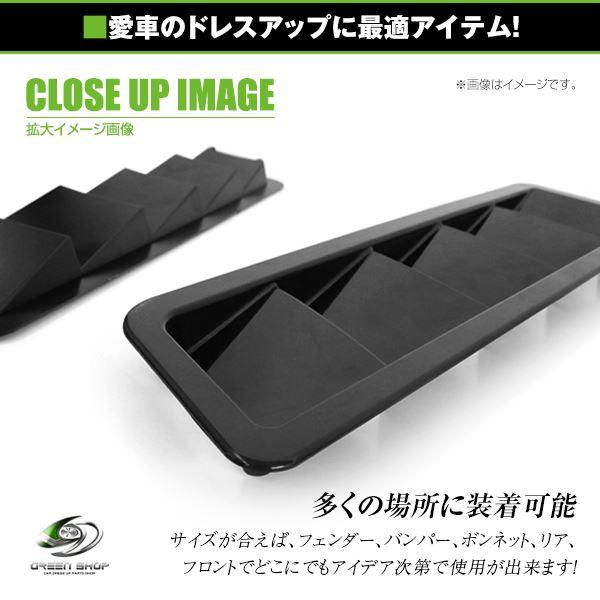 2個セット ダミー エアー ダクト 5連 サメエラ風 汎用 左右セット