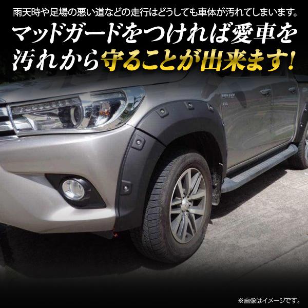 ハイラックス　オーバーフェンダー（前期用） トヨタ純正 ハイラックス GUN125 前期 TRD オーバーフェンダー