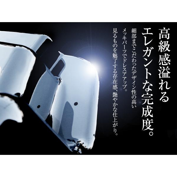 H15年〜グランドプロフィア用　4点セット 日野 大型 グランドプロフィア 平成15年10月〜平成29年4月 / 17
