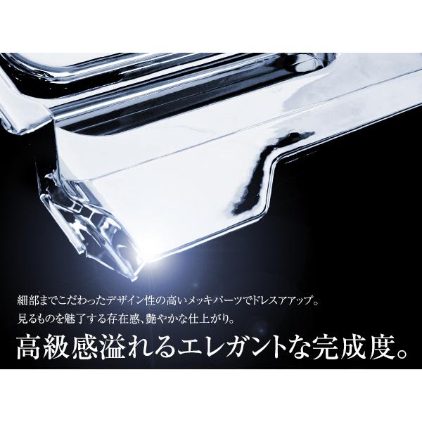 日野 17プロフィア 平成29年5月〜ON メッキ ステップ&リッドセット