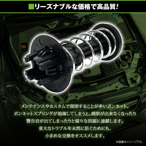 ボンネット エンジンフードスプリング 1個 ベンツ C/E/GLK/SLクラス