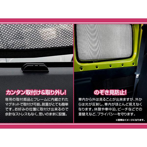 大人気定番商品大人気定番商品 リア サイド メッシュ カーテン