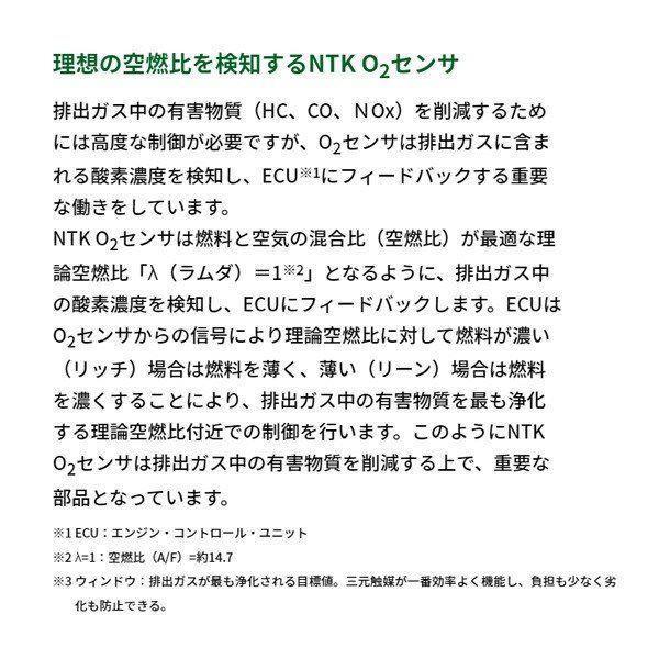 スズキ キャリー da63t O2センサーの商品一覧 通販 - Yahoo!ショッピング スズキ キャリー da63t O2センサーの商品一覧 通販 - Yahoo!ショッピング