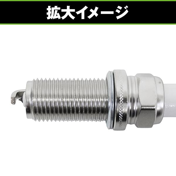 イリジウムプラグ 日産 キューブ BZ11, BNZ11 4本 224018H315 9006