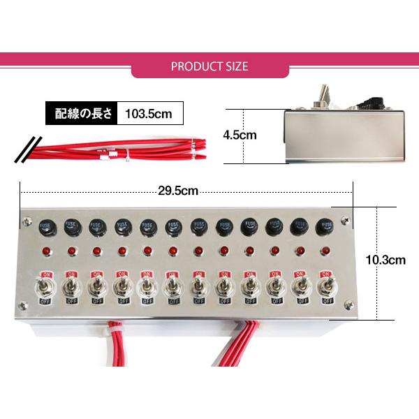 トラック デコトラ 12連スイッチボックス 12V 24V ステンレス トラック デコトラ 12連スイッチボックス 12V 24V ステンレス