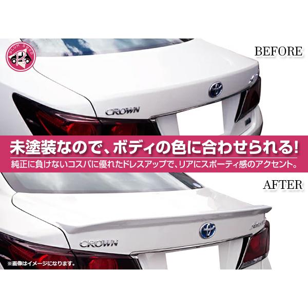 トヨタ クラウン GRS210系 マジェスタ GWS210 リア トランクスポイラー 未塗装 トランク上側 前期 後期 全グレード適合_2