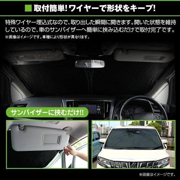 (よさく)80ヴォクシー サンシェード1台分+フロント ヴォクシー 80系 サンシェード フロント用 ミラー挟み込みタイプ