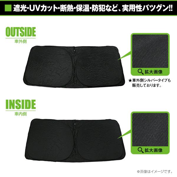【フルセット】 ホンダ N-VAN JJ1 JJ2 サンシェード NVAN N-VAN + STYLE サンシェード カーテン フロント JJ1 JJ2 系