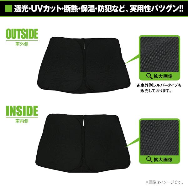 ワンタッチ 折り畳み式 フロント サンシェード ホンダ ステップワゴン 