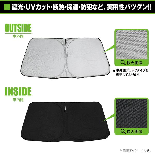 マルチシェード　キャラバンＥ26/NV350 マルチシェード|アイズの高断熱サンシェード|キャラバン E26 / NV350