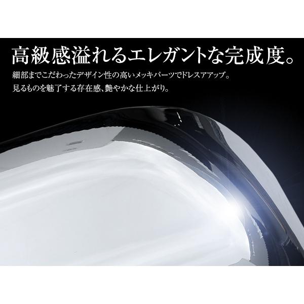 日野 レンジャープロ エアループレンジャー 寝台なし車用 メッキ