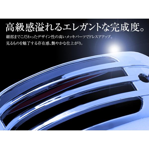 日野 17プロフィア / レンジャー メッキ サイドマーカー ガーニッシュ