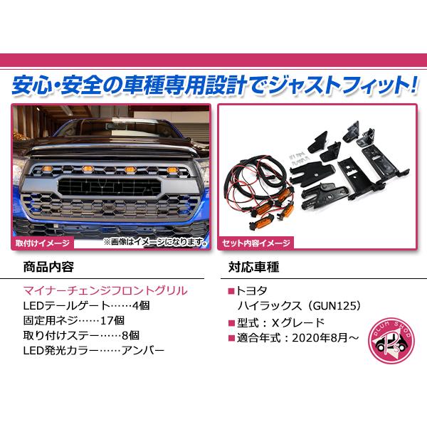 大型商品】【送料無料】 LED付き フロントグリル マットブラック 黒