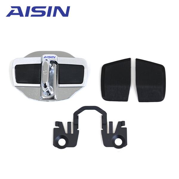 車用 ドアスタビライザー レクサス IS ASE30 AVE3# GSE3# AISIN アイシン レクサス IS ASE30 AVE3# GSE3# USE30 ドア
