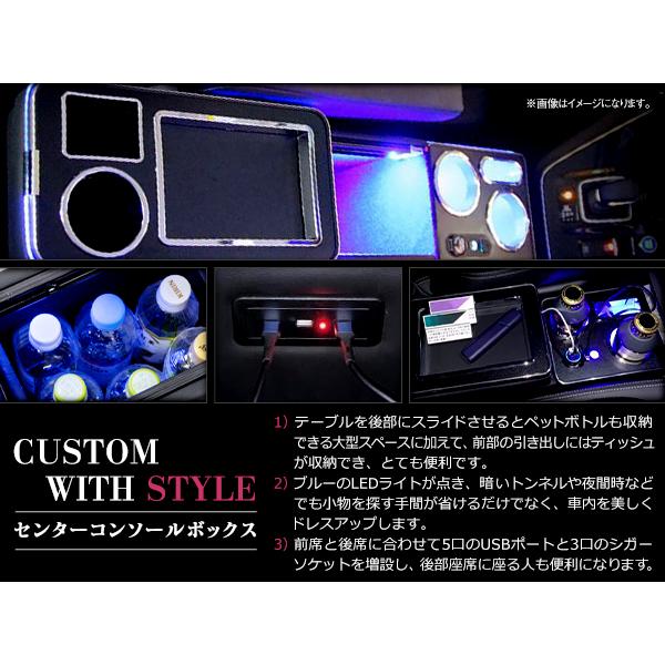 ホンダ ステップワゴン スパーダ RP1 RP2 RP3 RP4 LED センターコンソールボックス ドリンクホルダー シガーソケット USB トレイ トレー RP2 RP3 RP4 ドリンクホルダー シガーソケット 前に2口 3口 上部に1口