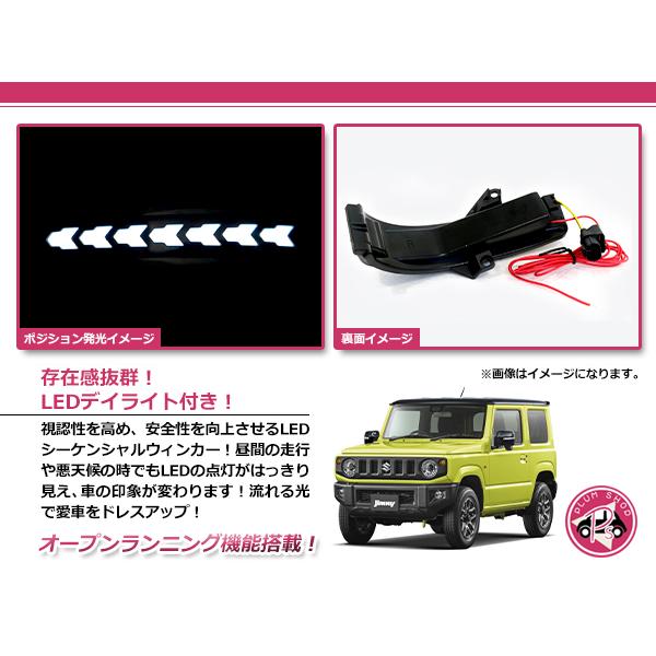 ジムニー／ジムニーシエラ ショウワガレージ LEDドアミラーウィンカー 楽天市場】ショウワガレージ LEDシーケンシャルドアミラー