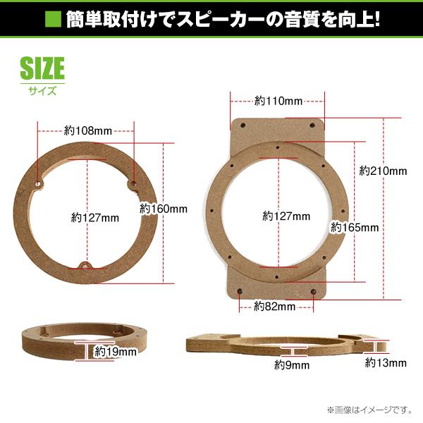 スズキ ジムニー/ジムニーシエラ JB64 JB74 6インチ (16cm) スピーカー