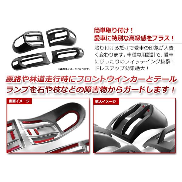 トヨタ FJクルーザー GSJ15系 フォグランプ＆テールランプカバー
