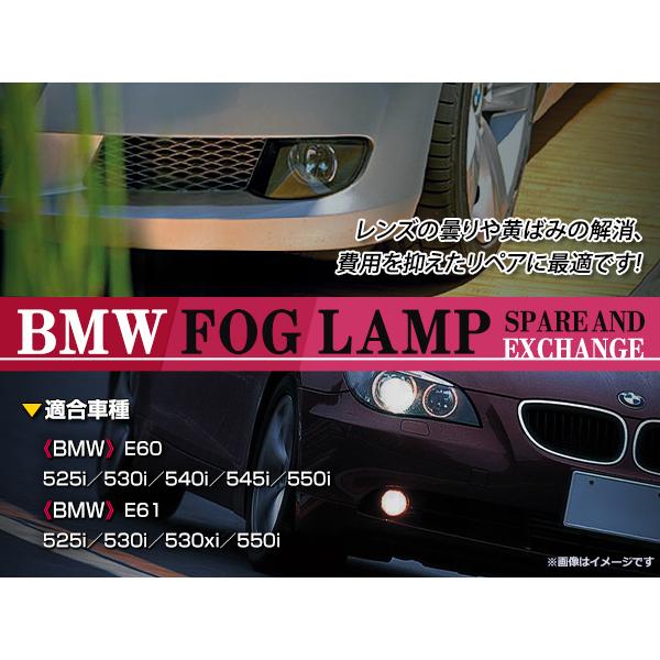 送料無料】 プロジェクター フォグランプ 左右セット BMW 3シリーズ 