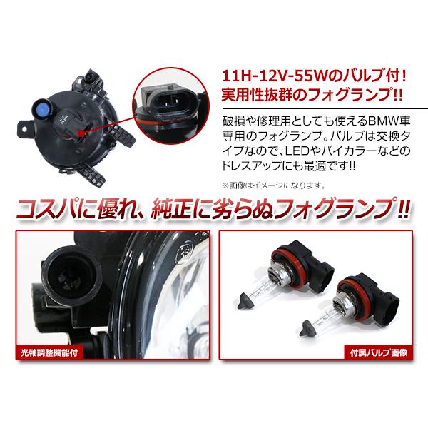 送料無料】 フォグランプ ユニット LR 左右セット BMW 2シリーズ F45 