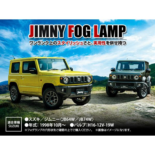 車 ジムニーフロントグリルJb64 &純正ダンパー&フォグランプカバーセット