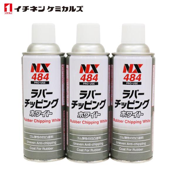 最大94%OFFクーポン イチネンケミカルズ アンダーコートクロ NX41