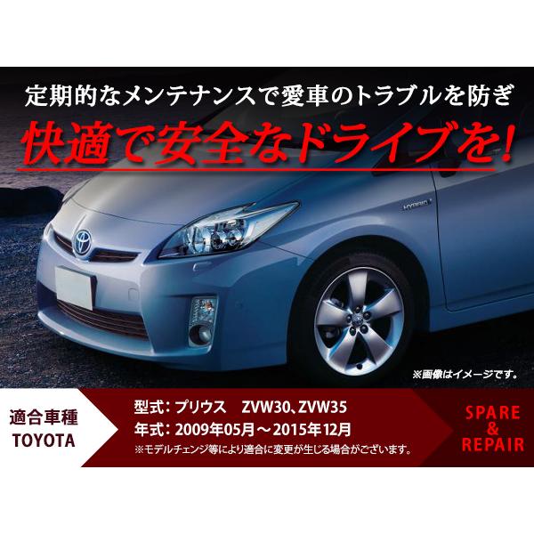 ②プリウスPHV 純正右フロントバンパー 右側 52112-47090 ②プリウスPHV 純正右フロントバンパー 右側 52112-47090 2025年