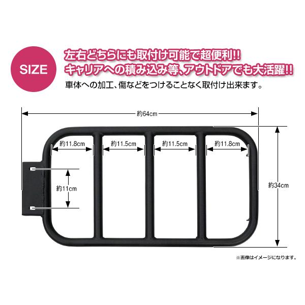 サイドラダー スズキ ジムニー ジムニーシエラ JB64W JB74W 梯子 ハシゴ ボルトオン サイドガード サイドプロテクターの画像