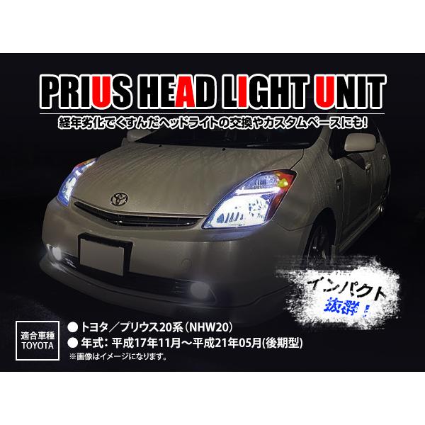 US仕様 ヘッドライト トヨタ プリウス NHW20 後期 H17.11〜 ハロゲン車対応！H4タイプ 純正交換タイプ 北米タイプ 新品社外品｜fourms｜03