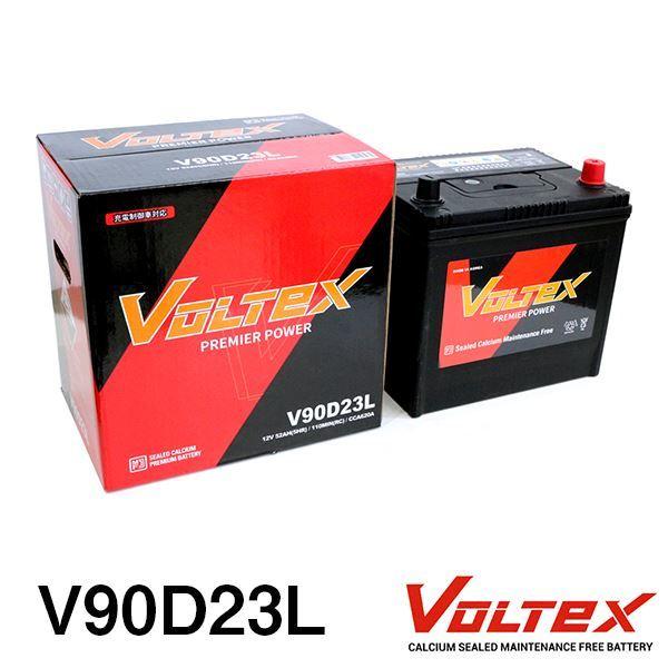 【送料無料】 VOLTEX ヴォクシー (R70) DBA-ZRR75G バッテリー V90D23L トヨタ 交換 補修 バッテリーターミナル