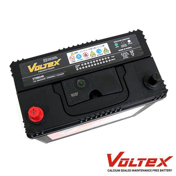【送料無料】 VOLTEX マークII (X110) TA-JZX110 バッテリー V70B24R トヨタ 交換 補修｜fourms｜02