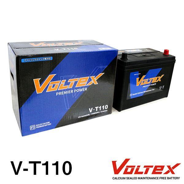  VOLTEX CX-5 (KE) LDA-KE2FW アイドリングストップ用 バッテリー V-T110 マツダ 交換 補修