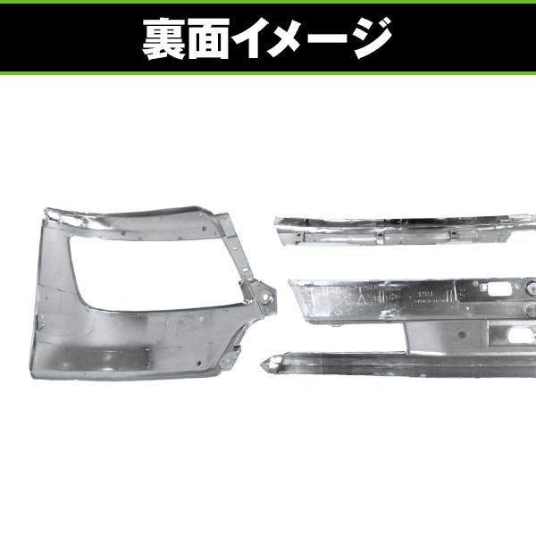 大型商品】 日野 17レンジャー メッキ フロントバンパー スポイラー