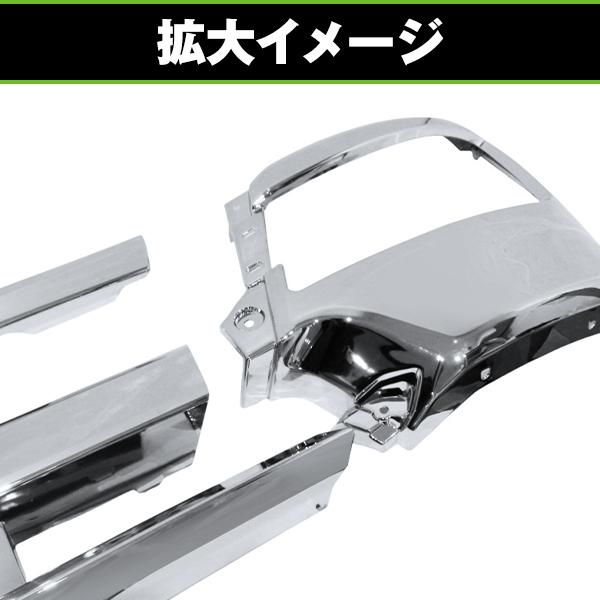 大型商品】 日野 17レンジャー メッキ フロントバンパー スポイラー