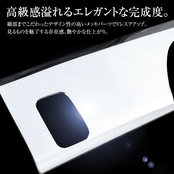 【送料無料】 三菱ふそう 07スーパーグレート 新型17スーパーグレート メッキ ドアガーニッシュ 左右セット ドア ガーニッシュ｜fourms｜03