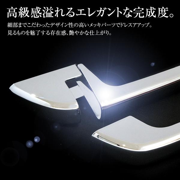 いすゞ イスズ ファイブスターギガ メッキ フロント グリップ カバー 4